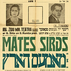 Detail from a poster from the Yiddish Posters collection