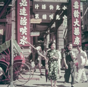 Hong Kong, photo by Harrison Forman, ca. 1960s. AGSL Collection.