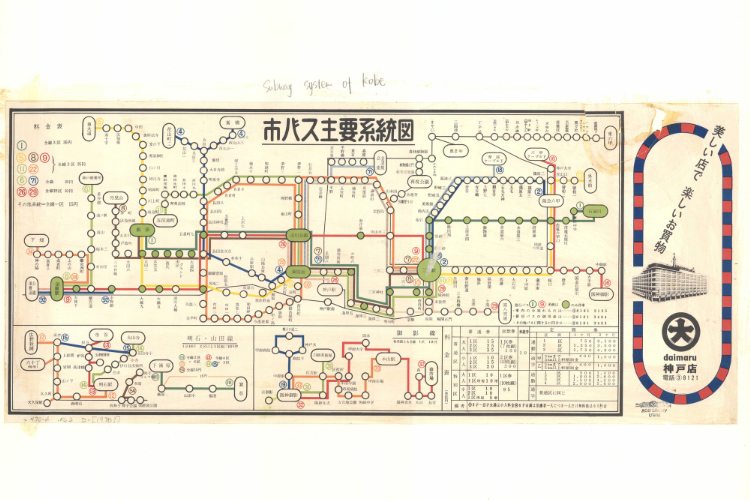 Colorful map displays the subway system of Kobe.
